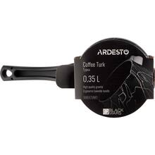 Турка Ardesto Black Mars 350 мл (AR0835SG)