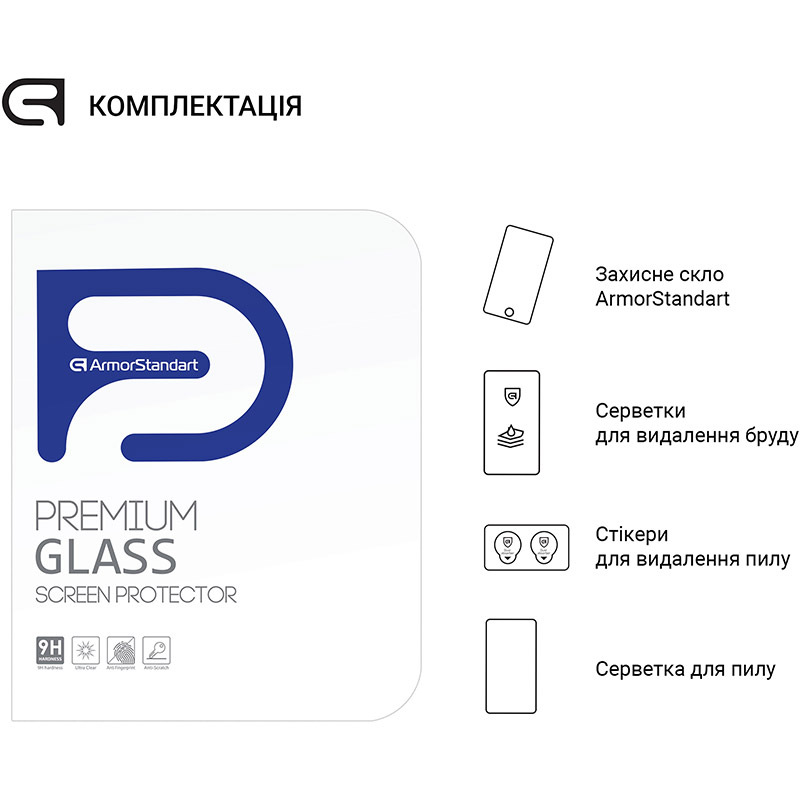 Защитное стекло ArmorStandart Glass.CR для Apple iPad 11 2025 (A16) / 10.9 2024 / 2022 Clear (ARM65017) Совместимость по модели Apple iPad 11" (11 Gen)
