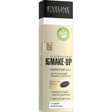 Корректор EVELINE PROF.ART Make-Up 2 в 1 08 PORCELAIN (5901761940695)