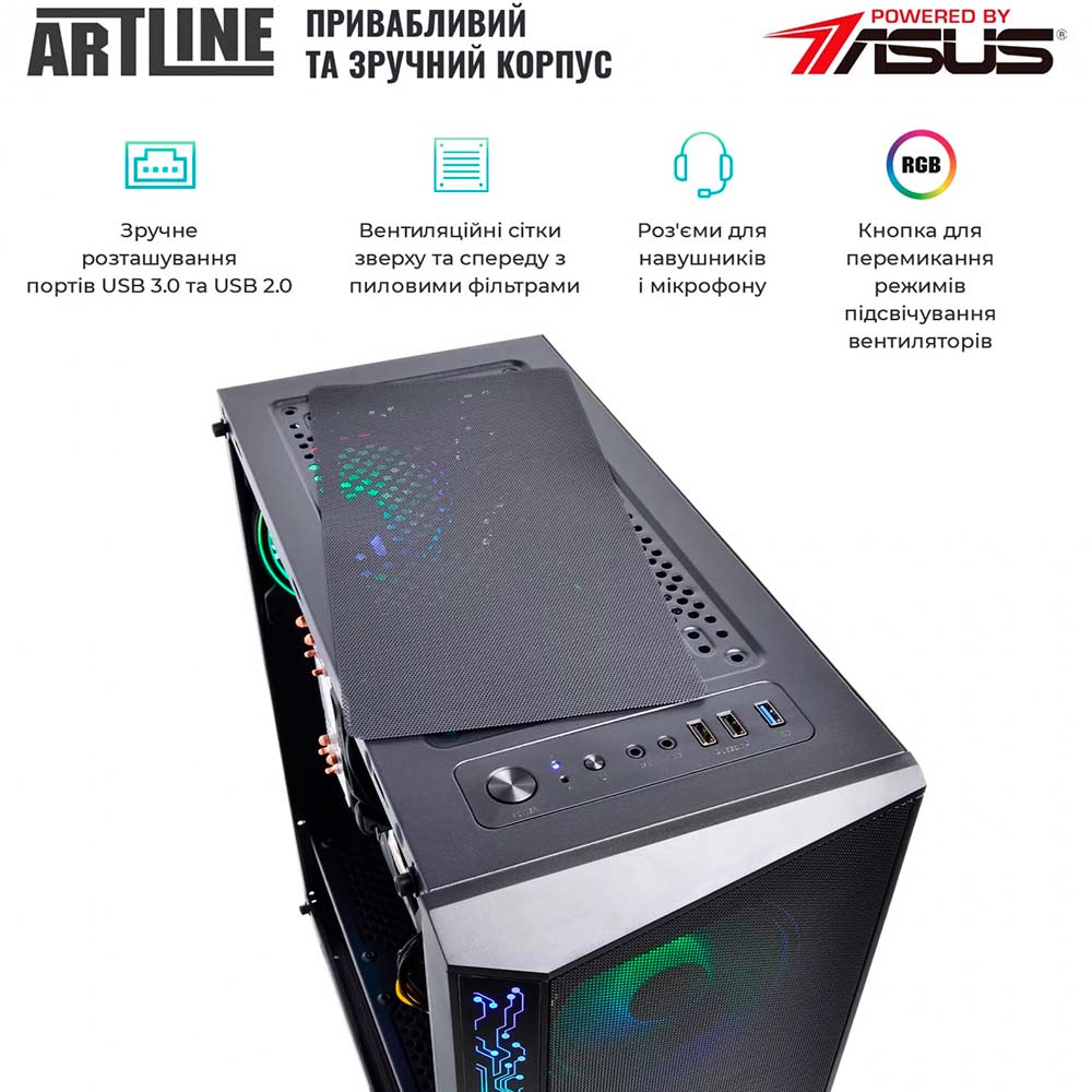 Покупка Компьютер ARTLINE Gaming X55v42Win