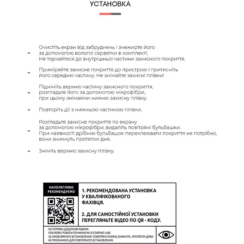 Гидрогелевая пленка ARMORSTANDART Matte для Samsung Galaxy A32 5G (A326) (ARM63525) Тип пленка