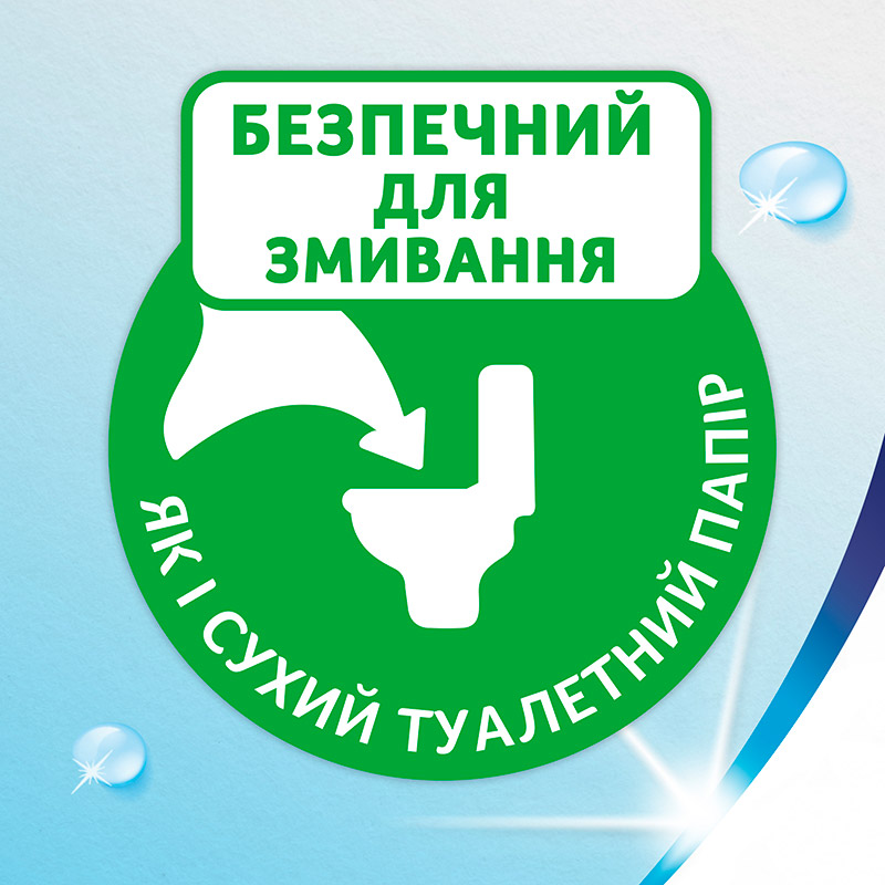 Фото Туалетная бумага влажная Zewa Kids 42 шт (7322540796551)