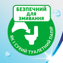 Туалетная бумага влажная Zewa Kids 42 шт (7322540796551)