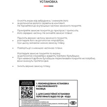 Гідрогелева плівка ARMORSTANDART Matte для Xiaomi Redmi Note 9 4G (ARM62292)
