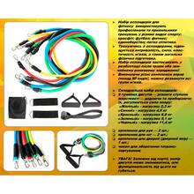 Набор эспандеров X-TREME 5 шт (117260)