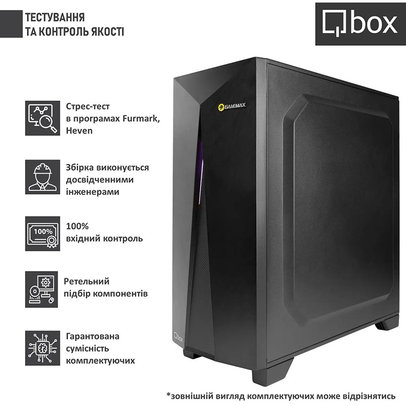 Комп'ютер QBOX I32386 Модель процесора 12700F