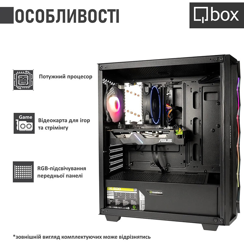 Компьютер QBOX I32411 Серия процессора Intel Core i7