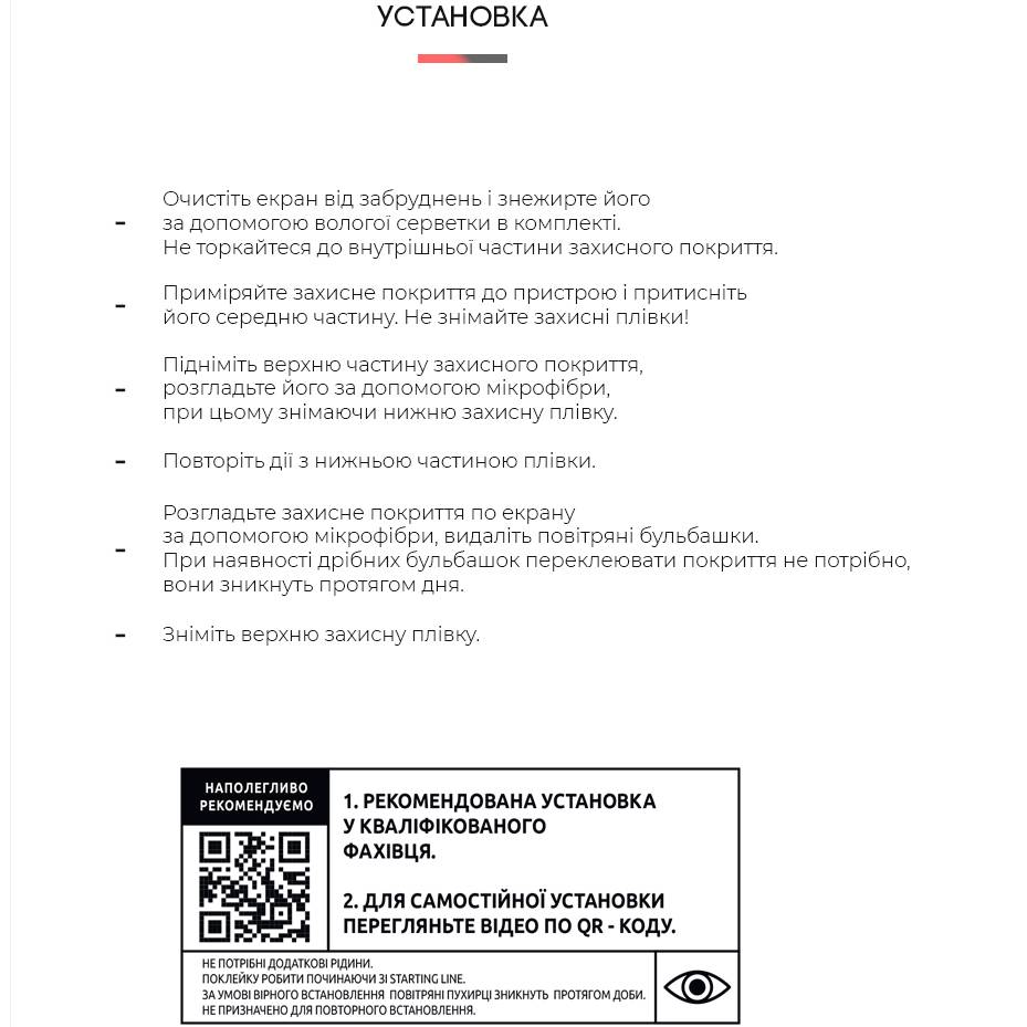 Защитная пленка ARMORSTANDART Google Pixel 7 Pro (ARM65143) Покрытие глянец