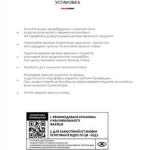 Защитная пленка ARMORSTANDART Google Pixel 7 Pro (ARM65143)
