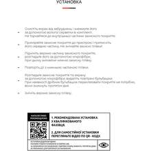 Захисна плівка ARMORSTANDART Motorola G60 (ARM61094)