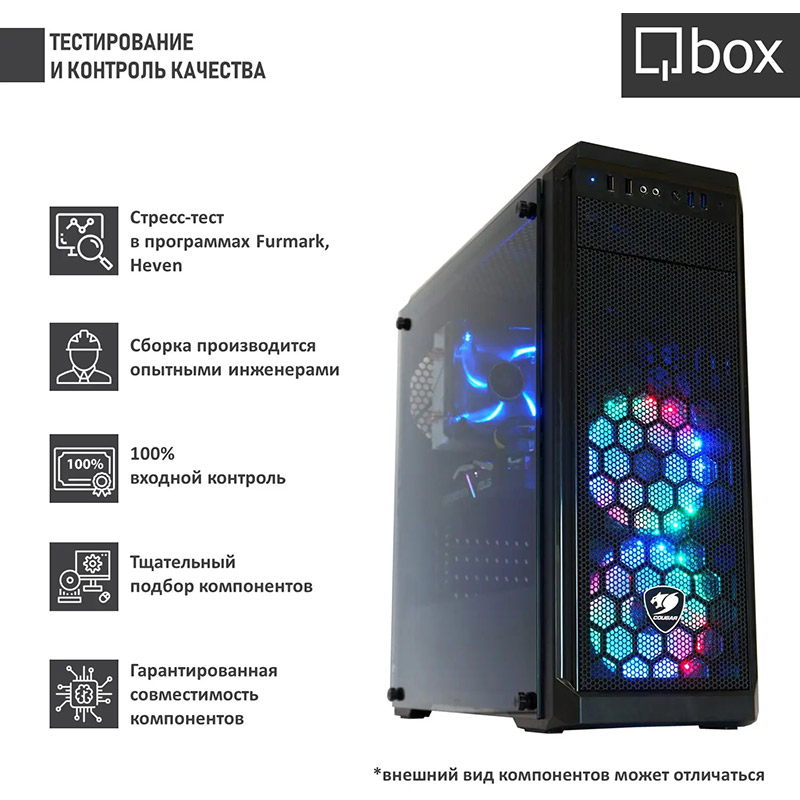 Комп'ютер QBOX I32646 Модель процесора 12700F