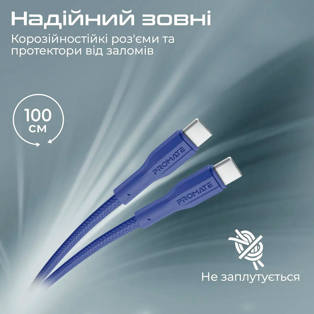 Кабель PROMATE USB-C - USB-C (xcord-cc.navy) Тип USB Type-С - USB Type-С