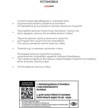 Гідрогелева плівка ARMORSTANDART для Nokia G21 (ARM61689)