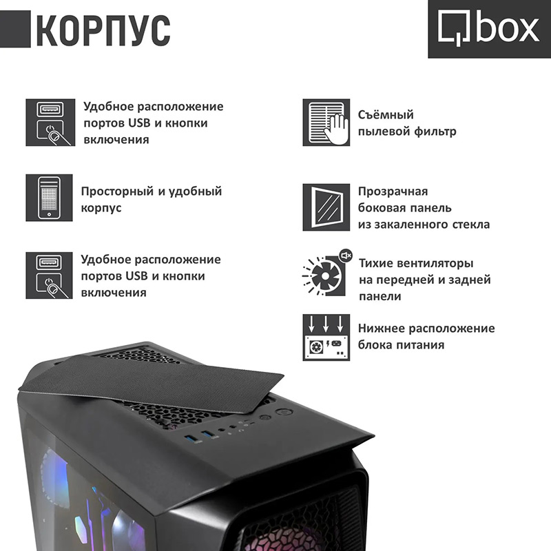 Комп'ютер QBOX I32738 Серія процесора Intel Core i7