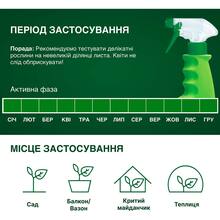 Спрей від хвороб та шкідників Compo Complete 2 в 1 500 мл (7316)