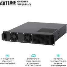 Сервер ARTLINE Business R19 (R19v28Win)