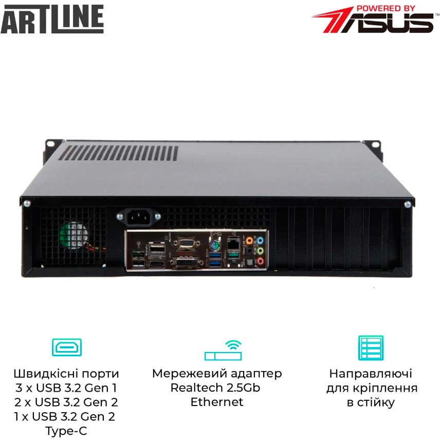 Сервер ARTLINE Business R13 (R13v15) Модель процессора G7400