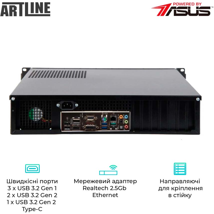 Сервер ARTLINE Business R13 (R13v17) Модель процесора G7400