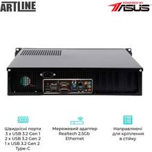 Сервер ARTLINE Business R13 (R13v17)