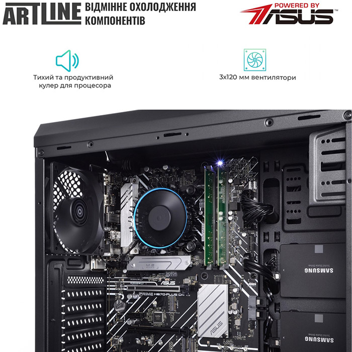 Зовнішній вигляд Сервер ARTLINE Business T17 (T17v29Win)