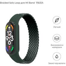 Ремінець ARMORSTANDART для Xiaomi Mi Band 4/5/6/7 Khaki size L (ARM58760)