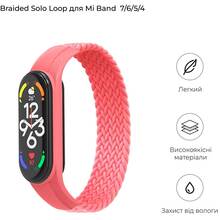 Ремешок ArmorStandart Braided Solo Loop для Xiaomi Mi Band 4/5/6/7 Pink size M (ARM58767)
