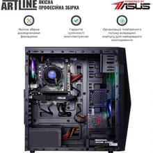 Компьютер ARTLINE Home H53 (H53v47Win)