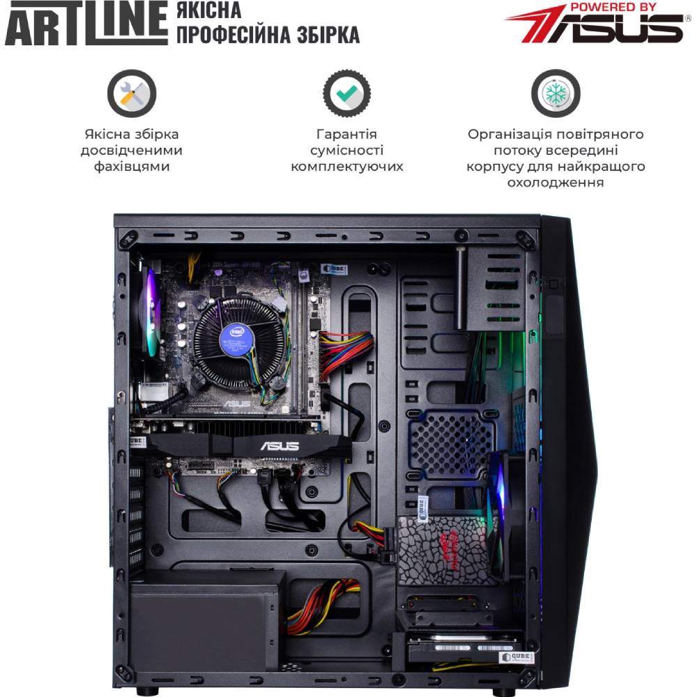 Покупка Компьютер ARTLINE Home H53 (H53v50Win)