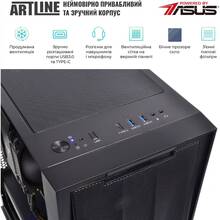 Компьютер ARTLINE WorkStation W76 (W76v14Win)