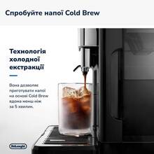 Кавомашина DELONGHI Eletta Explore ECAM450.86.T