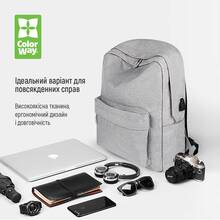 Рюкзак COLORWAY для ноутбука 15.6” Casual Grey (CW-BPC156-GR)