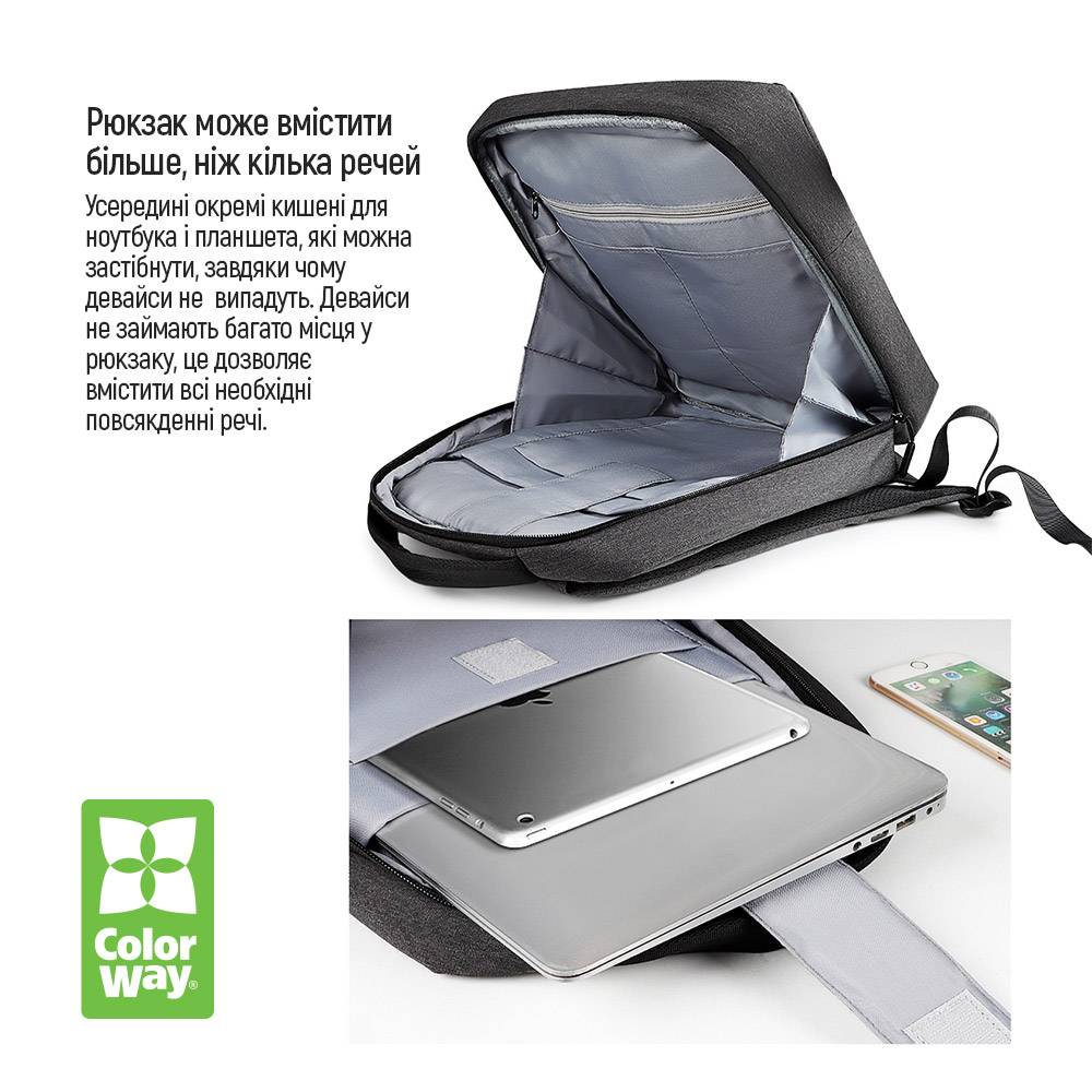 Рюкзак COLORWAY Travel Business 15.6" Black (CW-BPTB156-BK) Кількість відділень 1