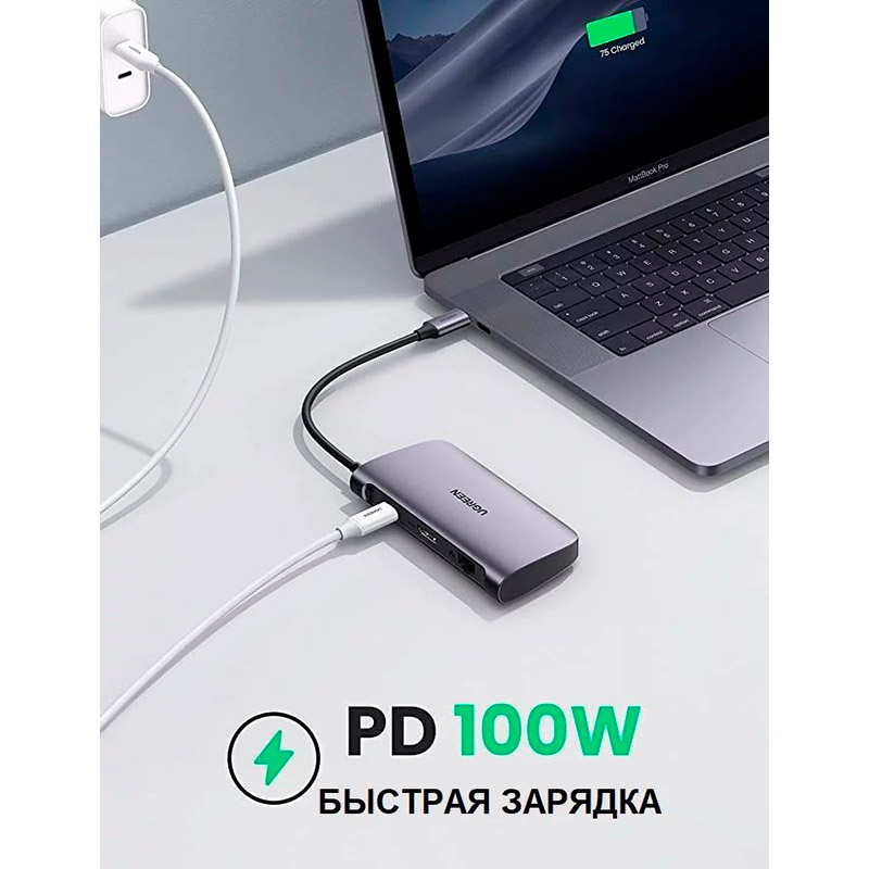 Заказать Док-станция UGREEN CM212 7в1 Grey (50852)