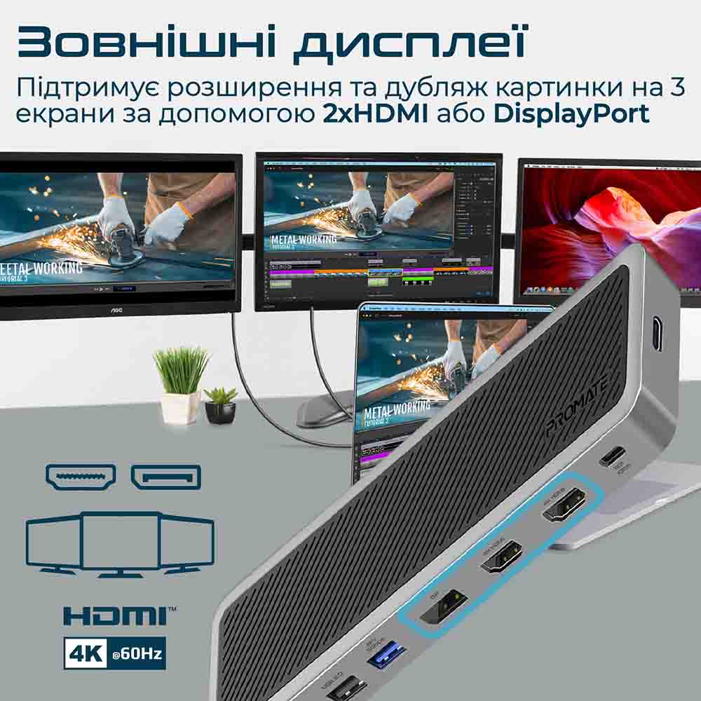 Док-станция Promate ApexHub-MST 13 в 1 Grey (apexhub-mst.grey) Интерфейс подключения USB Type-C