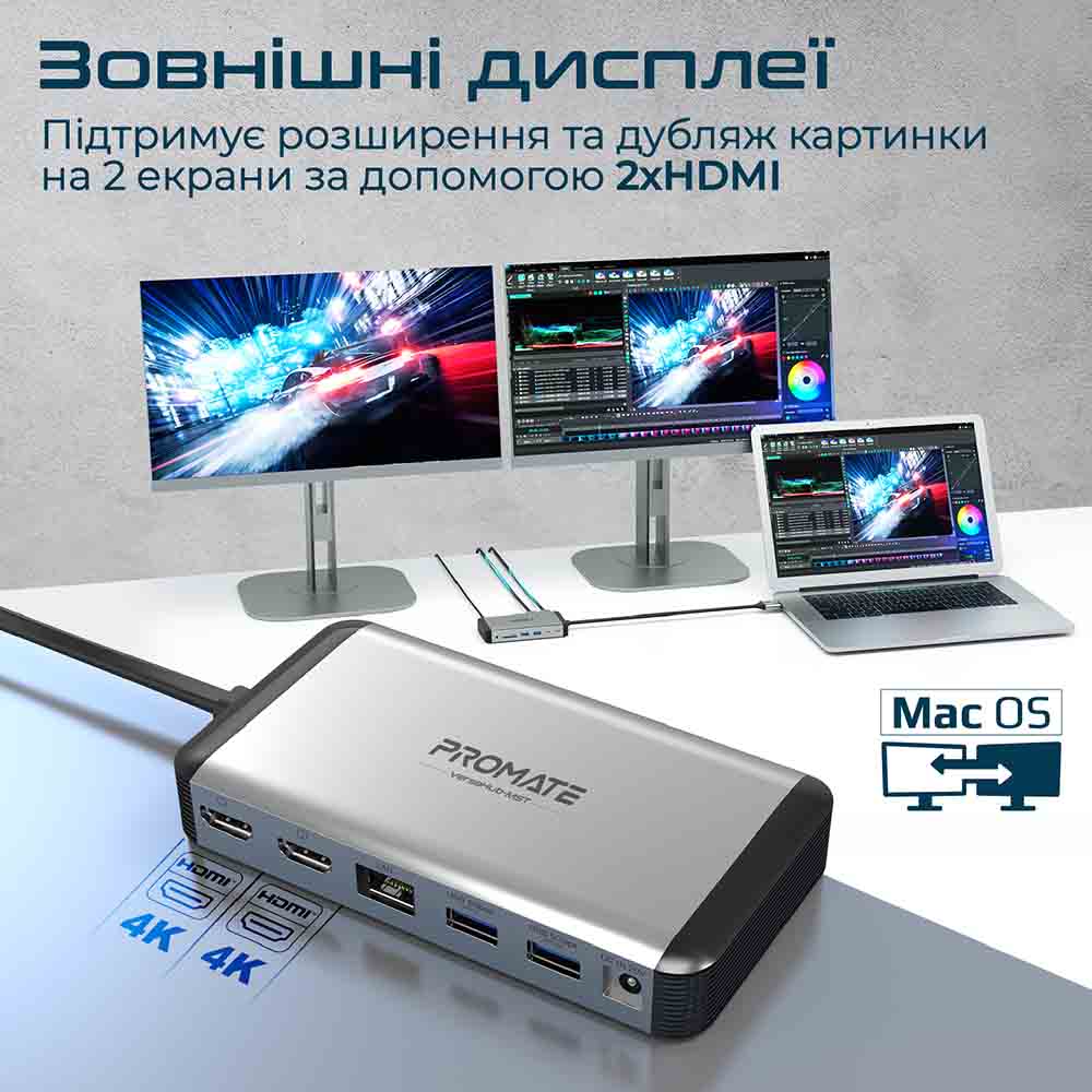 Док-станция Promate VersaHub-MST 13 в 1 для MacBook Grey (versahub-mst.grey) Интерфейс подключения USB Type-C