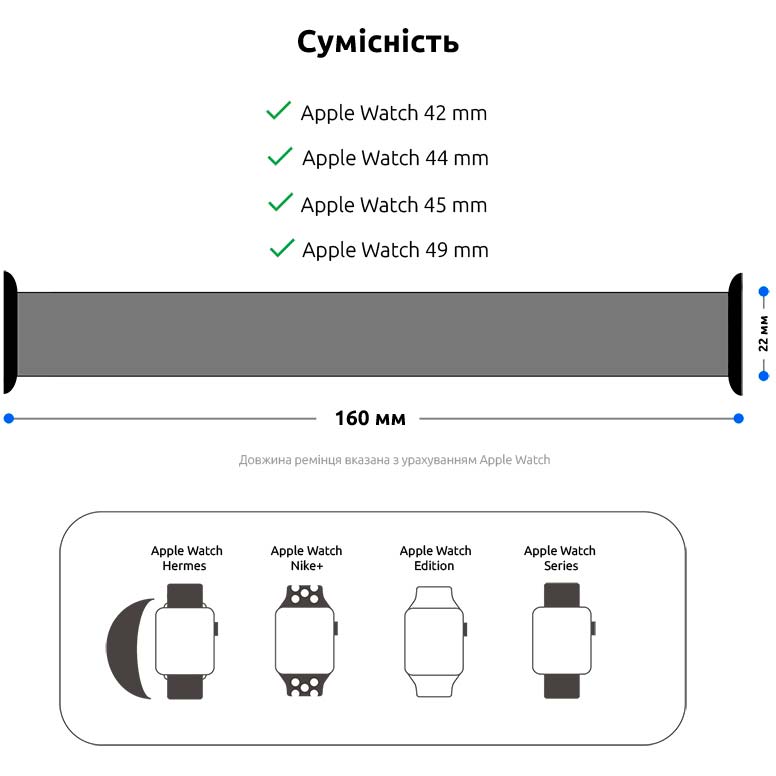 Ремешок ArmorStandart Braided Solo Loop для Apple Watch 42/44/45/49 мм Size 8 (160 мм) Mint (ARM64914) Совместимость по модели Apple Watch SE 44 мм