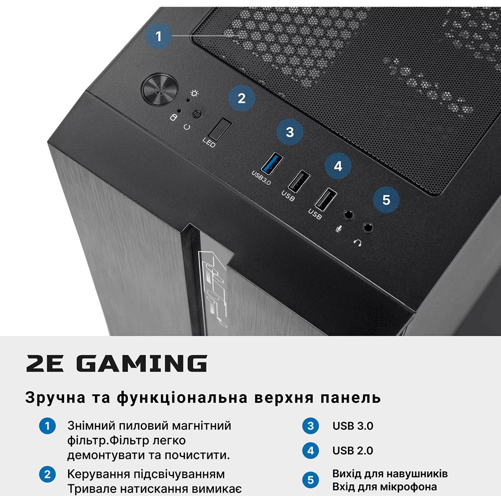 Замовити Комп'ютер 2E Complex Gaming (2E-8645)