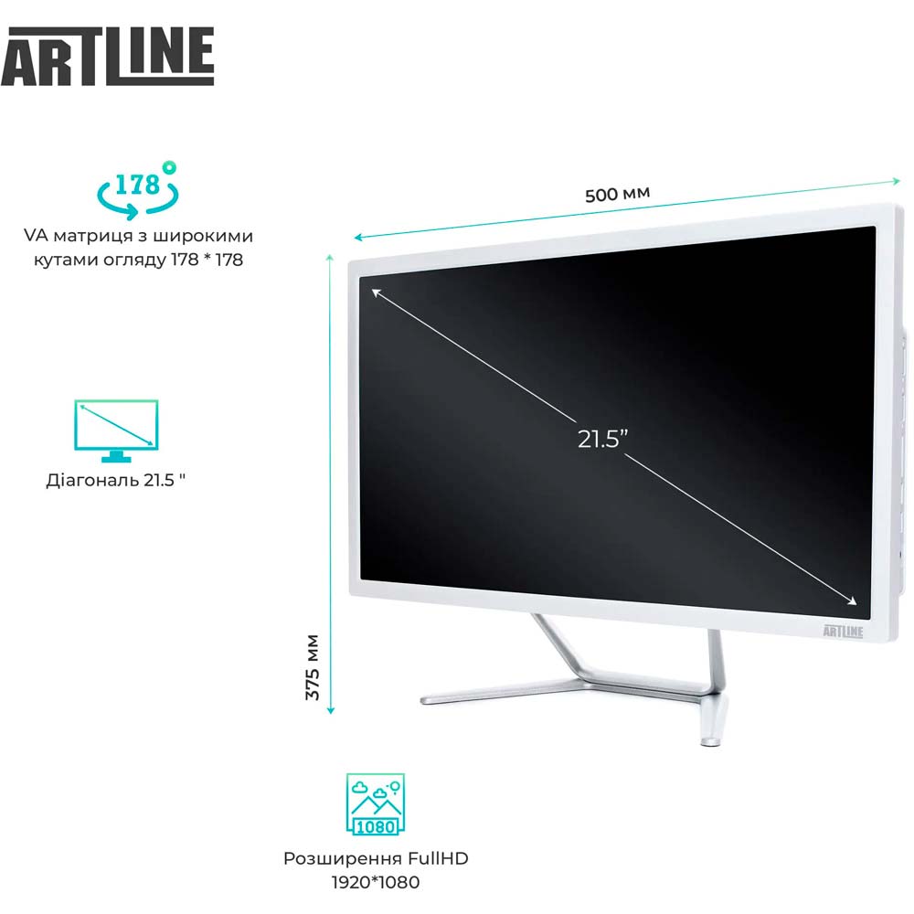 Моноблок ARTLINE Business F29 (F29v15w) Разрешение 1920 x 1080