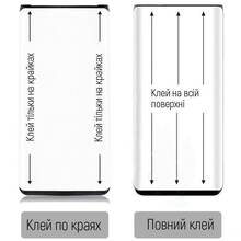 Захисне скло COLORWAY Apple iPhone 15 Plus 9H FC Glue Anti-Spy Black (CW-GSFGASAI15PL-BK)