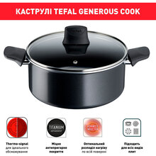 Набор кастрюль TEFAL Generous Cook 2.7+4.5+7.5 л (C2789053)