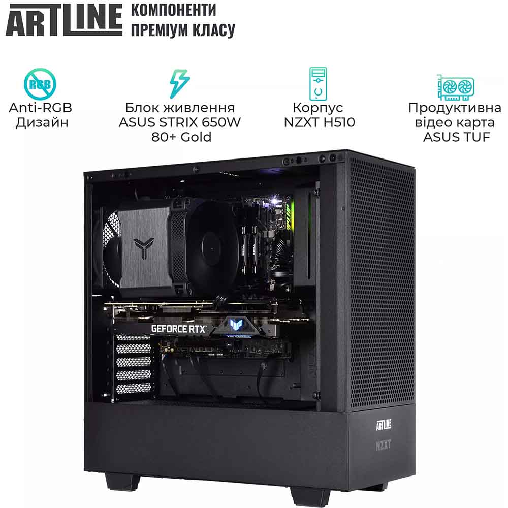 Компьютер ARTLINE Silent SL3v14Win Чипсет Intel® Z690