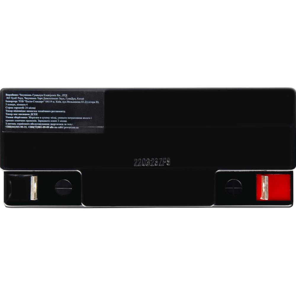Акумулятор POWERCOM 12v 17Ah AGM (PM1217AGM) Допустима температура довкілля, °С  -20 - 55