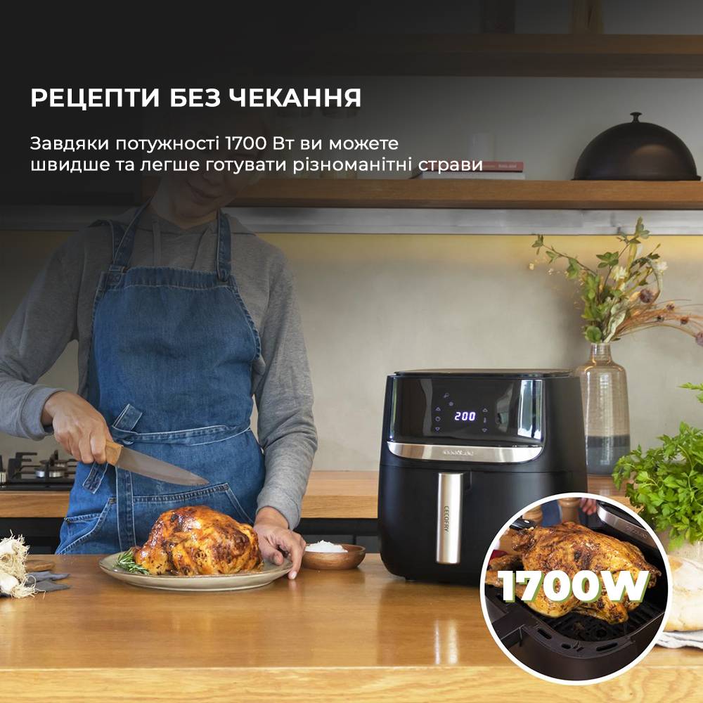 Мультипіч CECOTEC Cecofry Advance Precision (CCTC-03214) Кількість програм 8