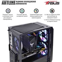 Комп'ютер ARTLINE Gaming X75v67