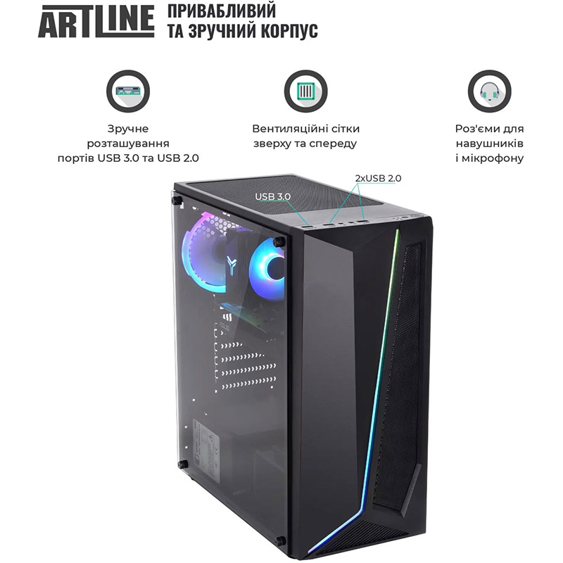 Компьютер ARTLINE Gaming X39 (X39v77) Серия процессора Intel Core i5