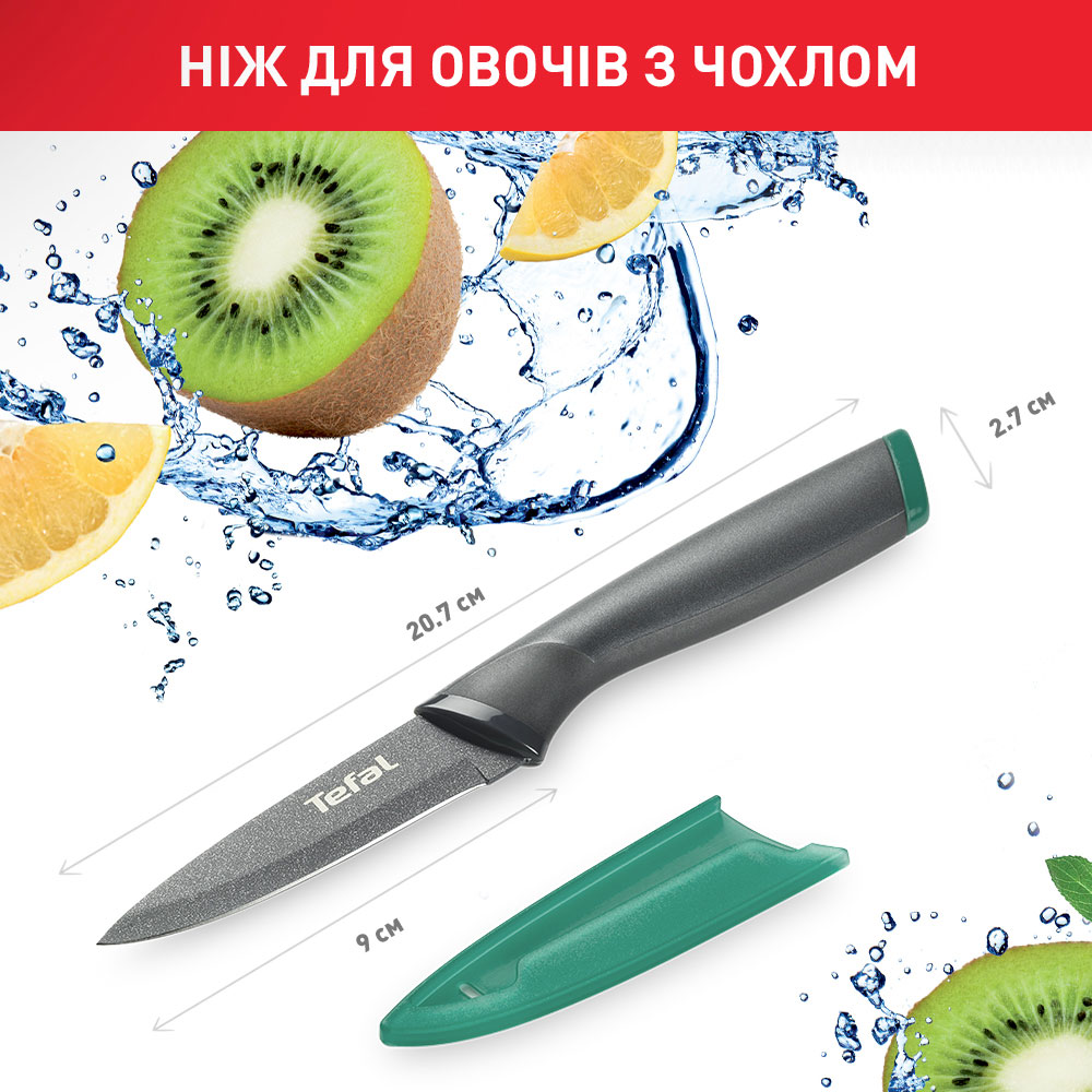 Ніж TEFAL FRESH KITCHEN 2 9см + чохол (K1220604) Матеріал клинка нержавіюча сталь з покриттям