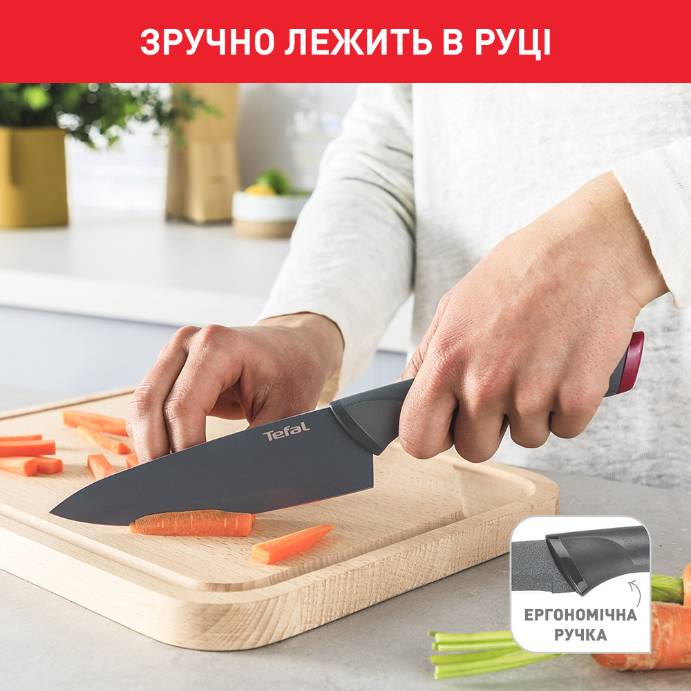 Ніж шеф-кухаря TEFAL Fresh Kitchen 15 см (K1220304) Кромка гладка