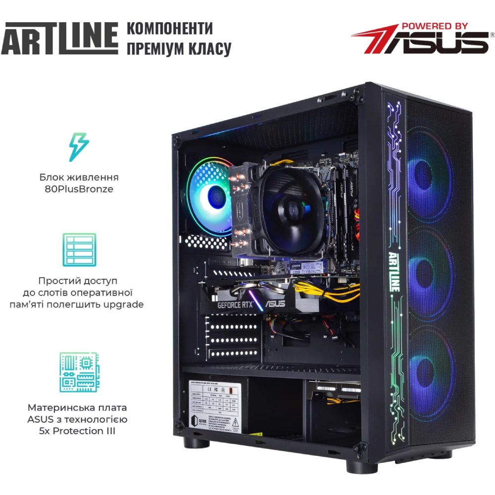 Зовнішній вигляд Комп'ютер ARTLINE Gaming X67 (X67v37)