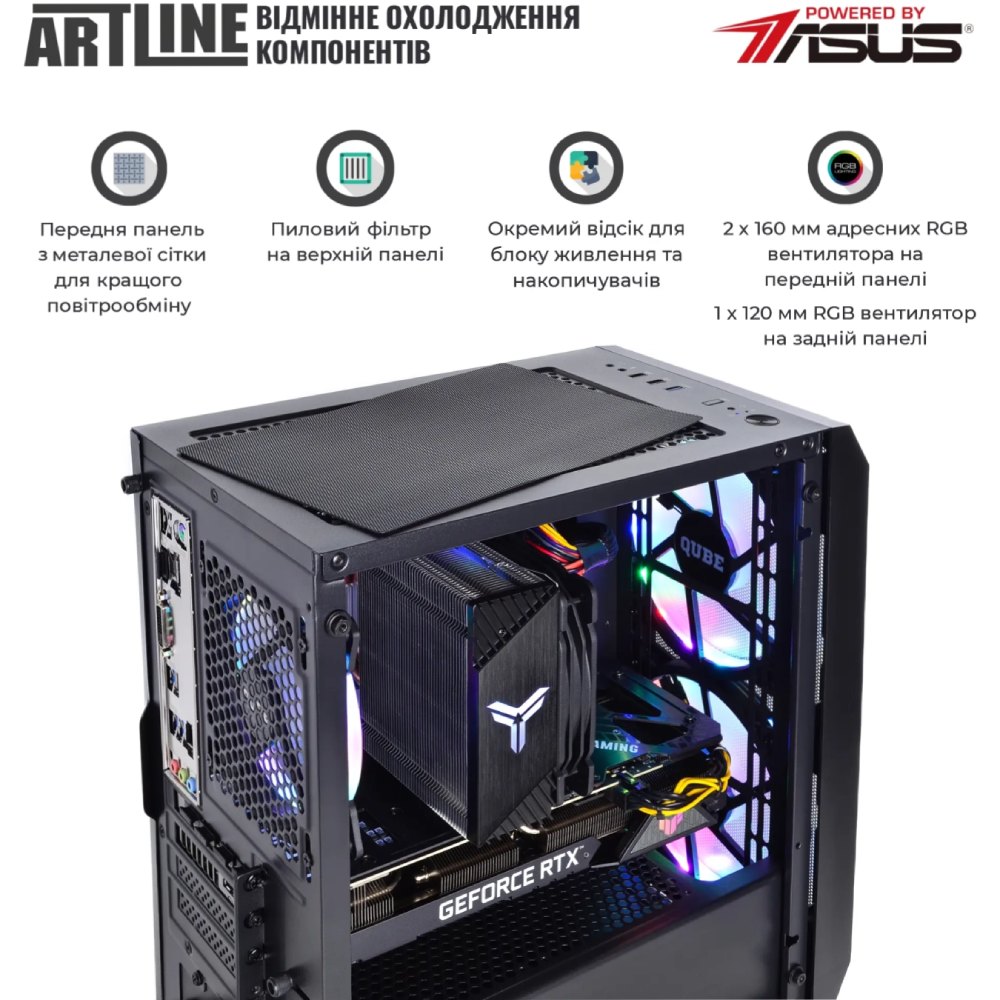 Внешний вид Компьютер ARTLINE Gaming X83v17