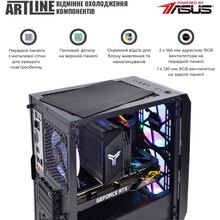 Компьютер ARTLINE Gaming X83v17